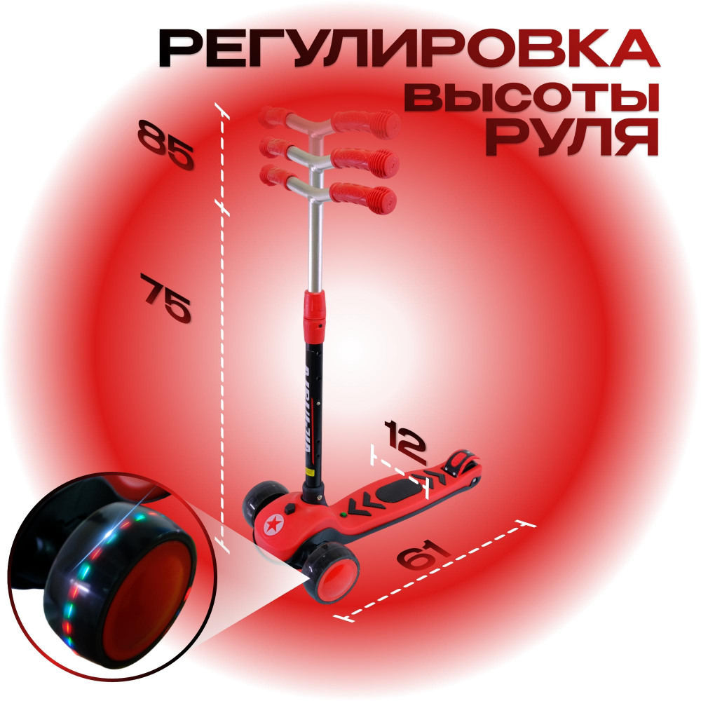 Самокат-кикборд KB215, код 77215