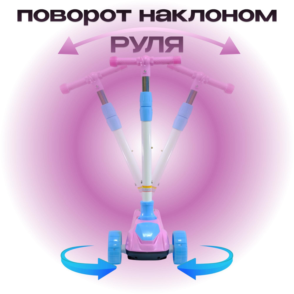 Самокат-кикборд KB212, код 77212